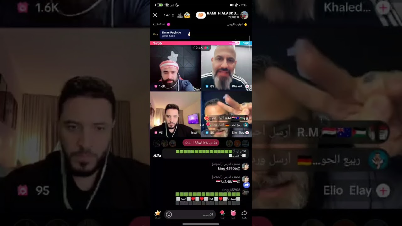 بث رامي العبدالله تيك توك 30/5/2025