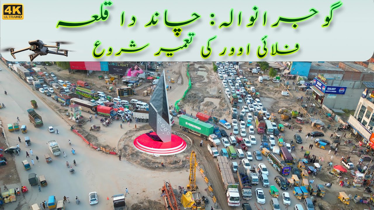 Gujranwala's Chand Da Qila Flyover: A City's Transformation in Progress