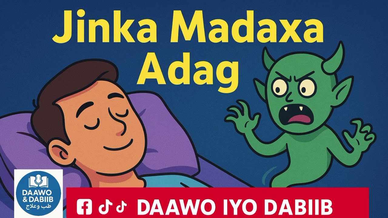 100 ayaad kursi  dhagaha gasho  sixirka iyo jinka iyo hasadka  waad ka caafimaadi 