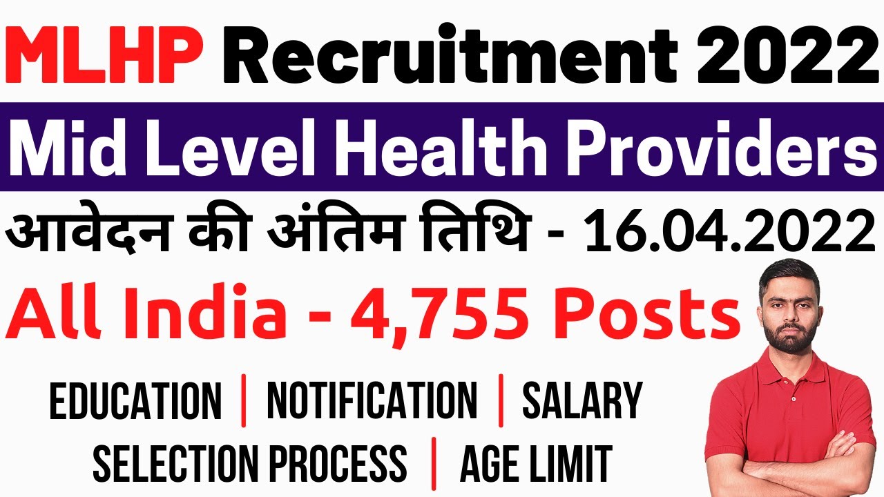 MLHP Recruitment 2022 | Mid Level Health Providers Recruitment 2022 | MLHP Online Form 2022