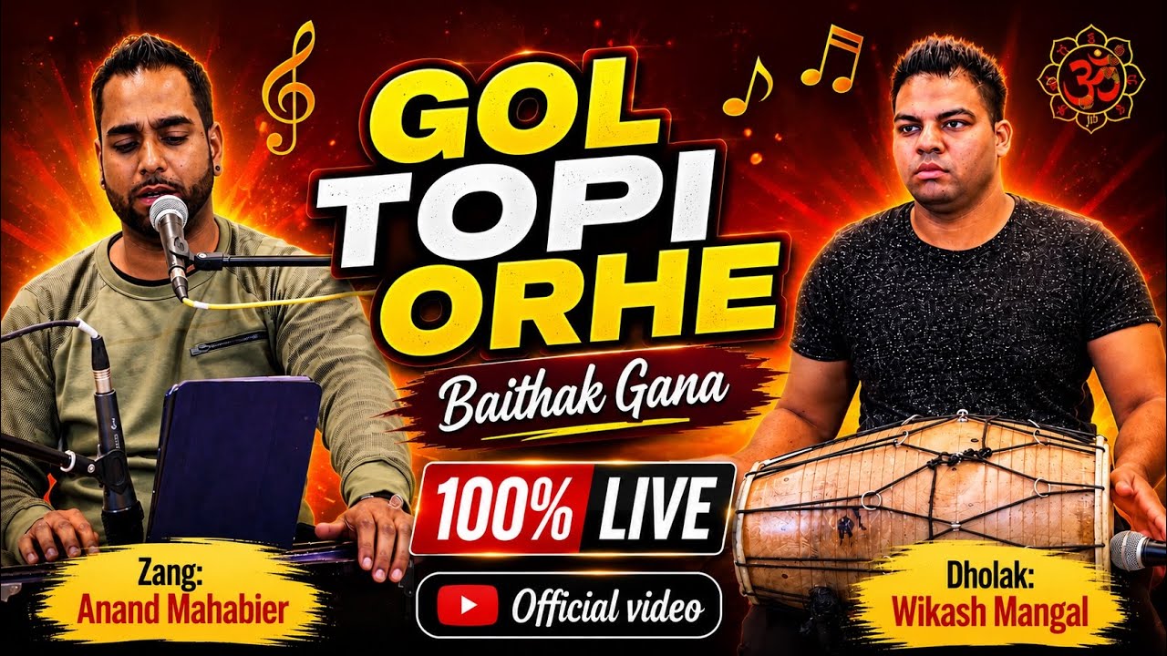 Gol topi orhe - Anand Mahabier