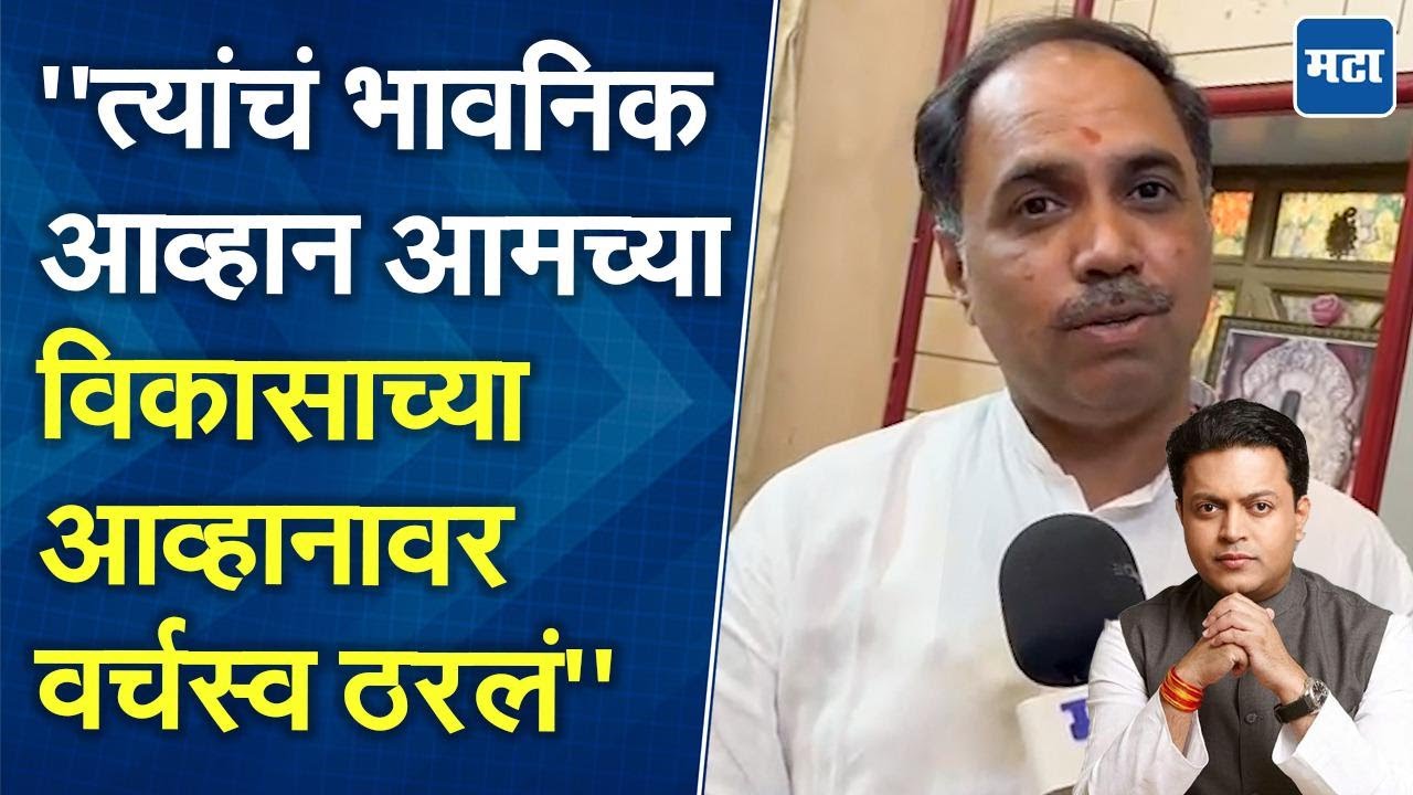 Latur जिल्हा परिषदेसाठी BJP-Ajit Pawar NCP ची युती, आता पुढचं प्लॅनिंग काय? निलंगेकरांनी सांगितलं