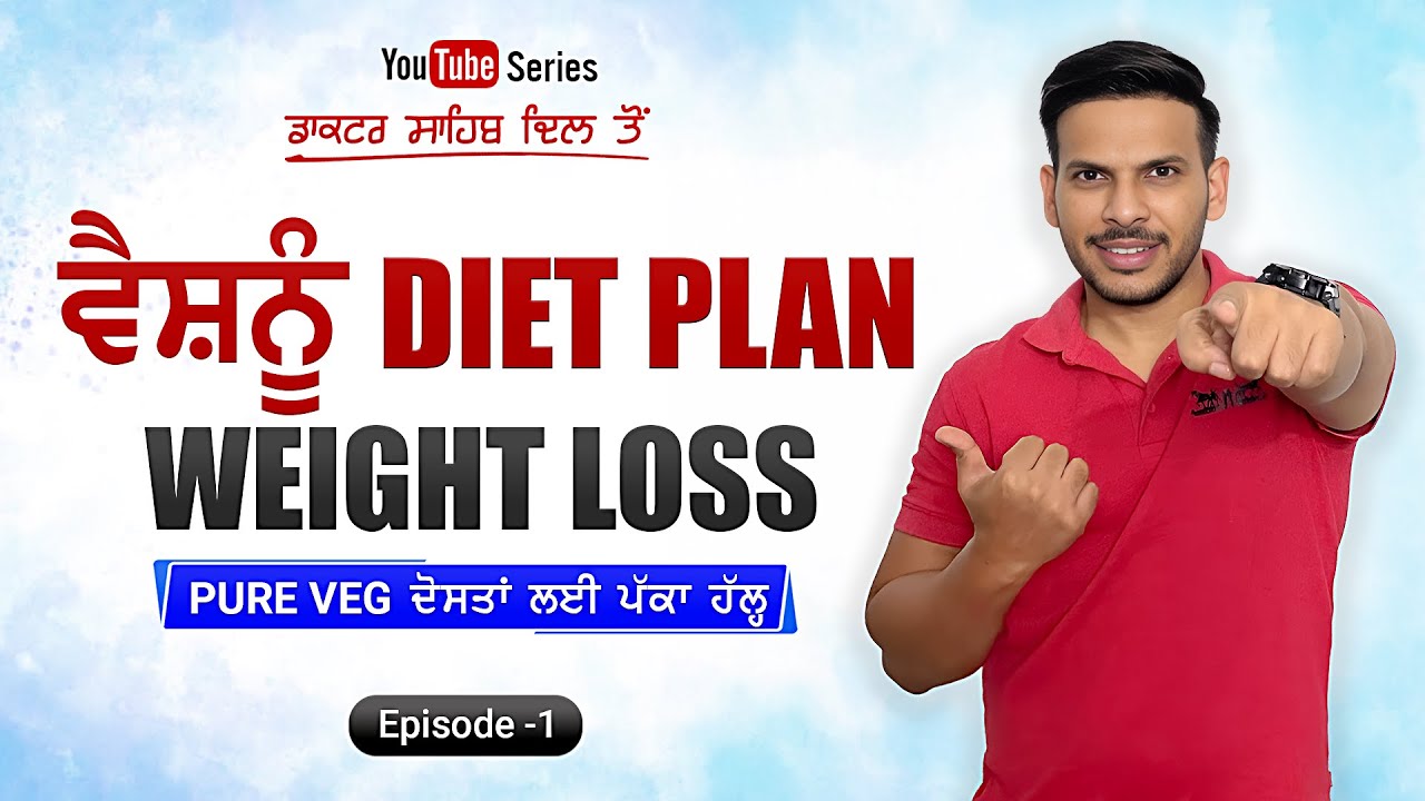 Top 5 Protein Sources for Vegetarians I Weight Loss I Diet Plan I Dr. Navdeep Singh I Belly Fat I