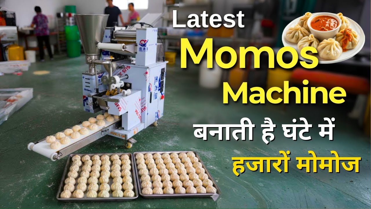 New🔥Momos Making Machine | 3000 Momos/hour | New Business Ideas