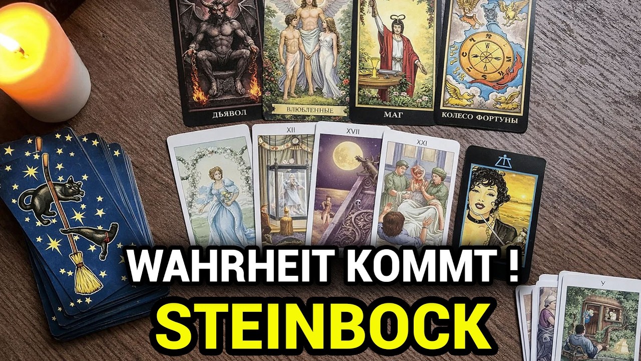 STEINBOCK ♑ G&Ouml;TTLICHE GERECHTIGKEIT, 2 PERSONEN, QUANTENSPRUNG, LIEBE & GELDFLUSS 💘💰✨ #steinbock