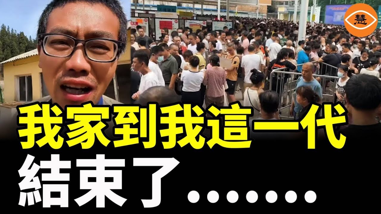 「我家到我這一代，結束了...」——誰殺死了中國年輕人的生育意願？