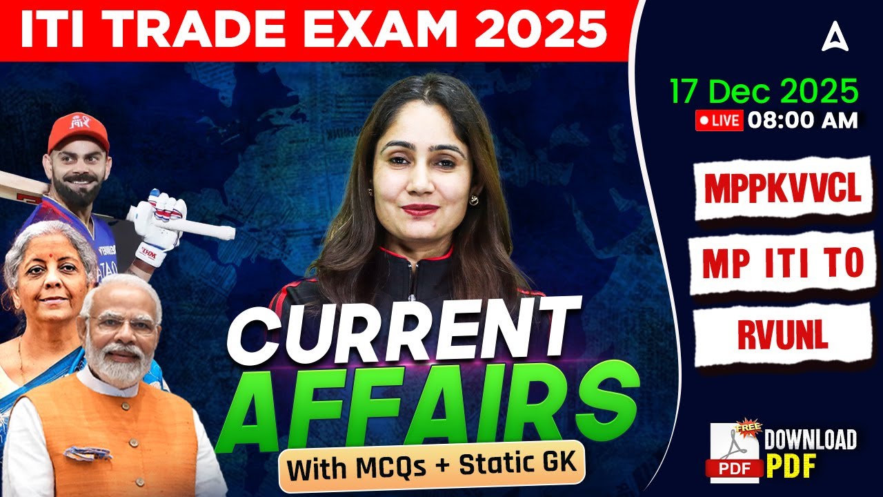 17 Dec Current Affairs 2025 for ITI Trade Exam 2025 | Current Affairs Today | Current Affairs 2025
