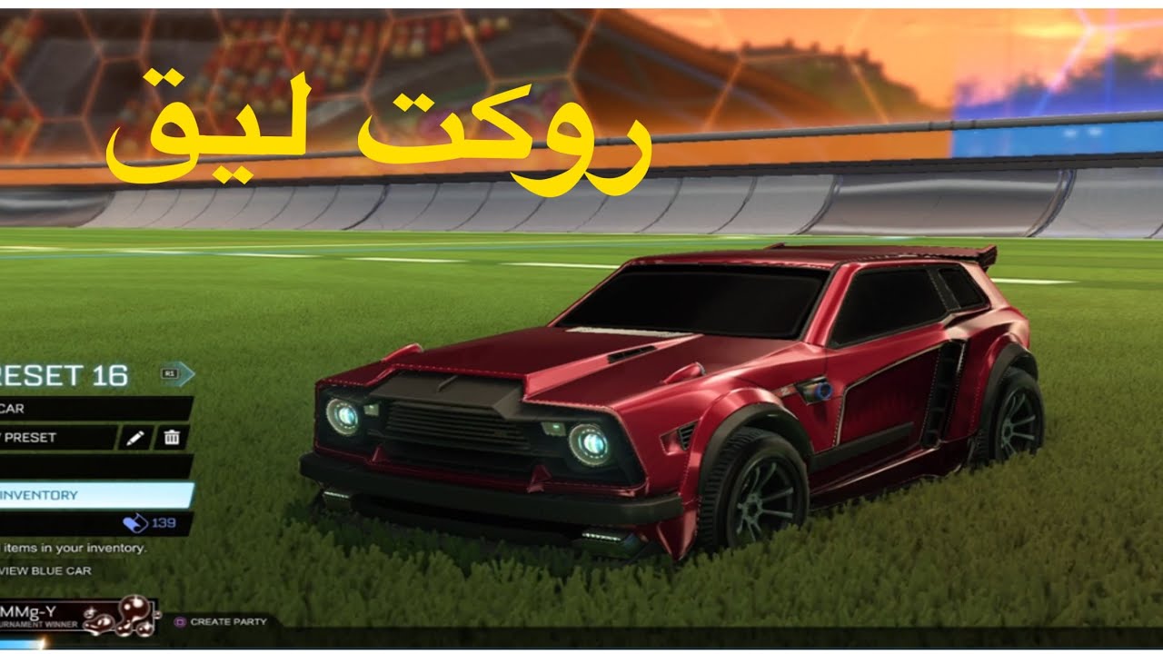 روكت ليق (في ‏سب كثير +16)