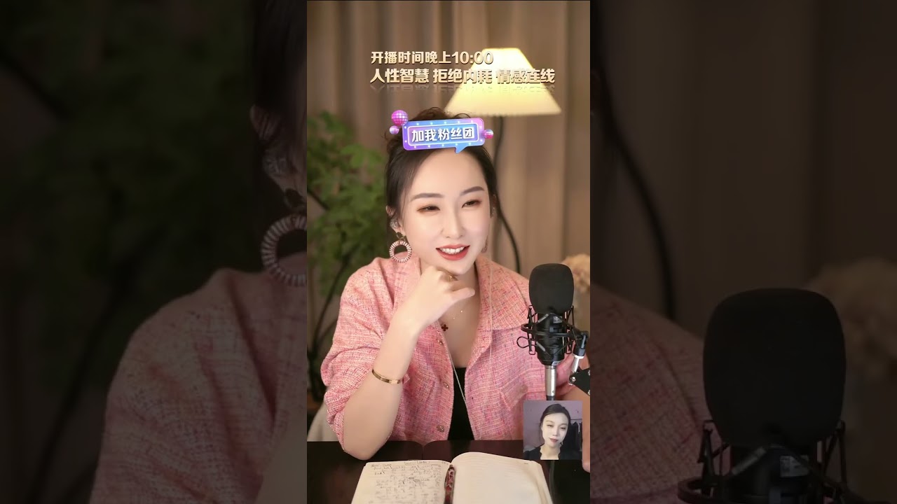 “海王”翻车记：5个男友里选了最有钱的“老登”，他却只给钱不娶我？本想通过婚姻收割老男人，结果反被当成按次付费的“备胎”？