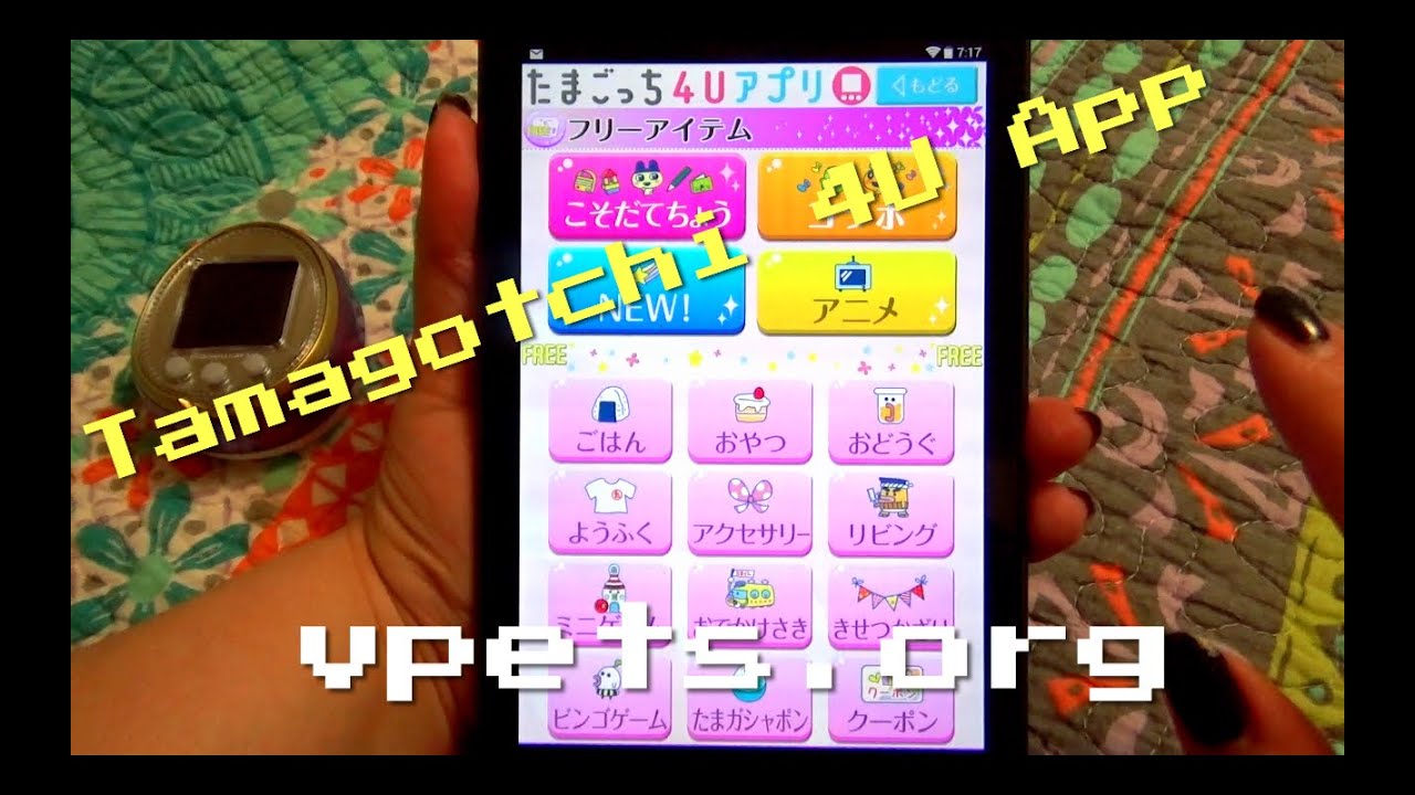 Tamagotchi 4U App - Setting up and sending items on Nexus 7