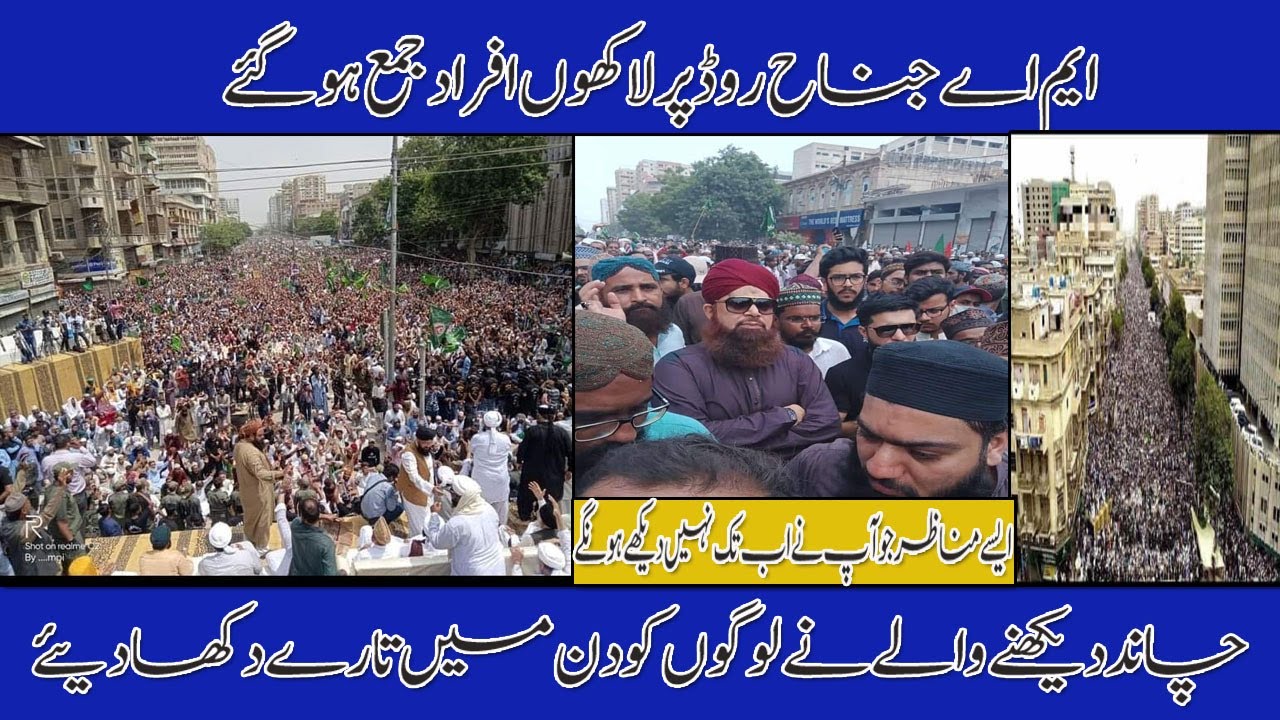Awais Raza Qadri at Raily ......(Unseen Video)