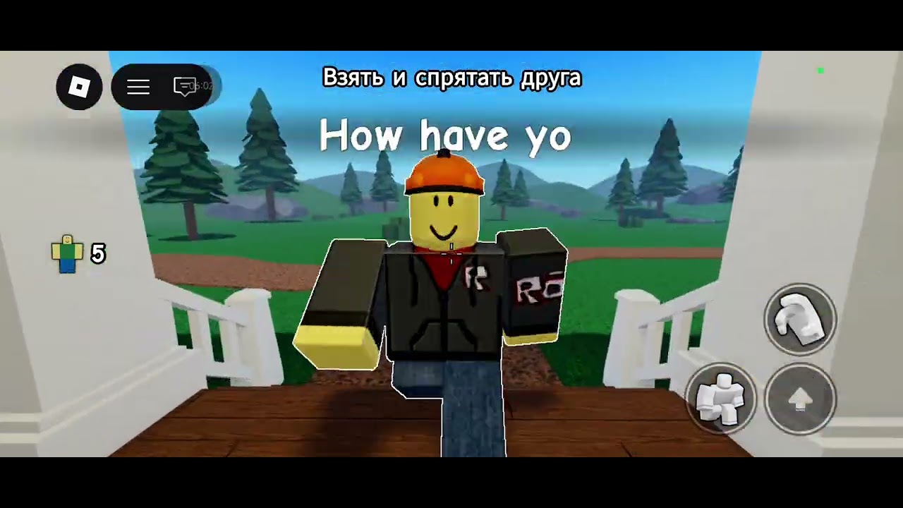 Надо 10 друзей спрятать в доме роблокс Roblox