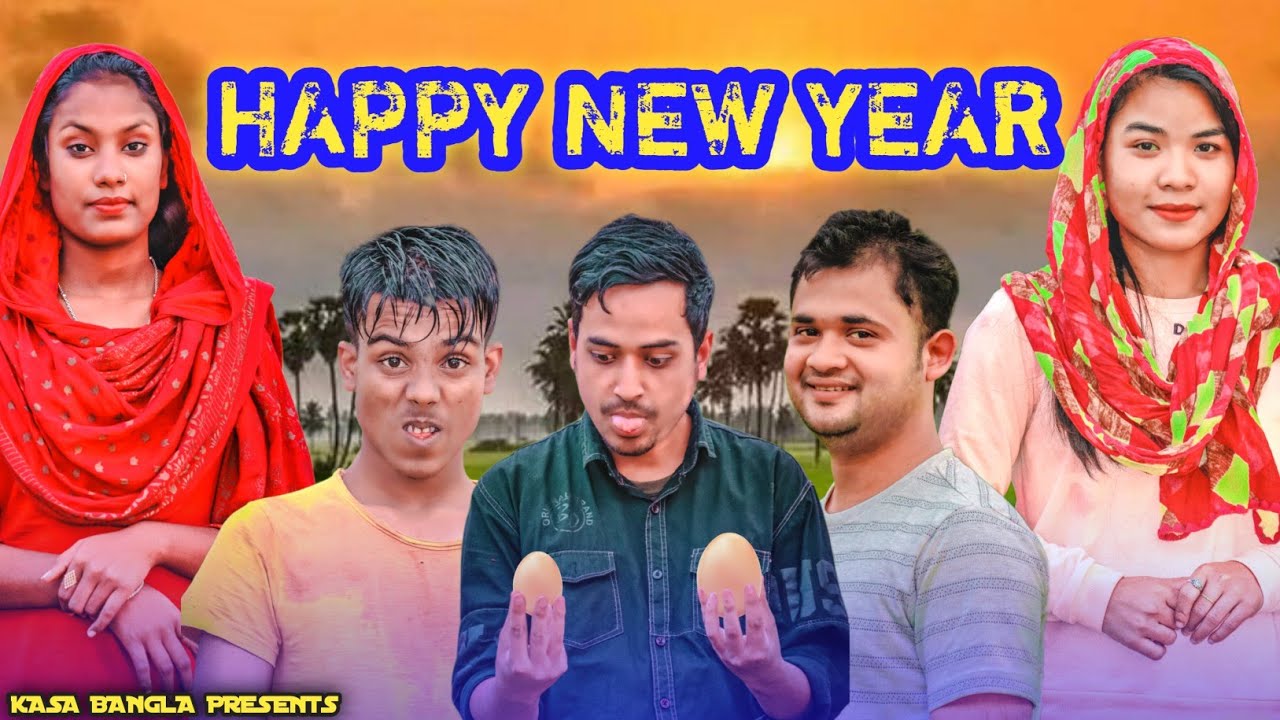 Happy New Year 2023 || Short Film || Kasa Bangla || Sylheti Natok || Ajar Uddin || EP 79
