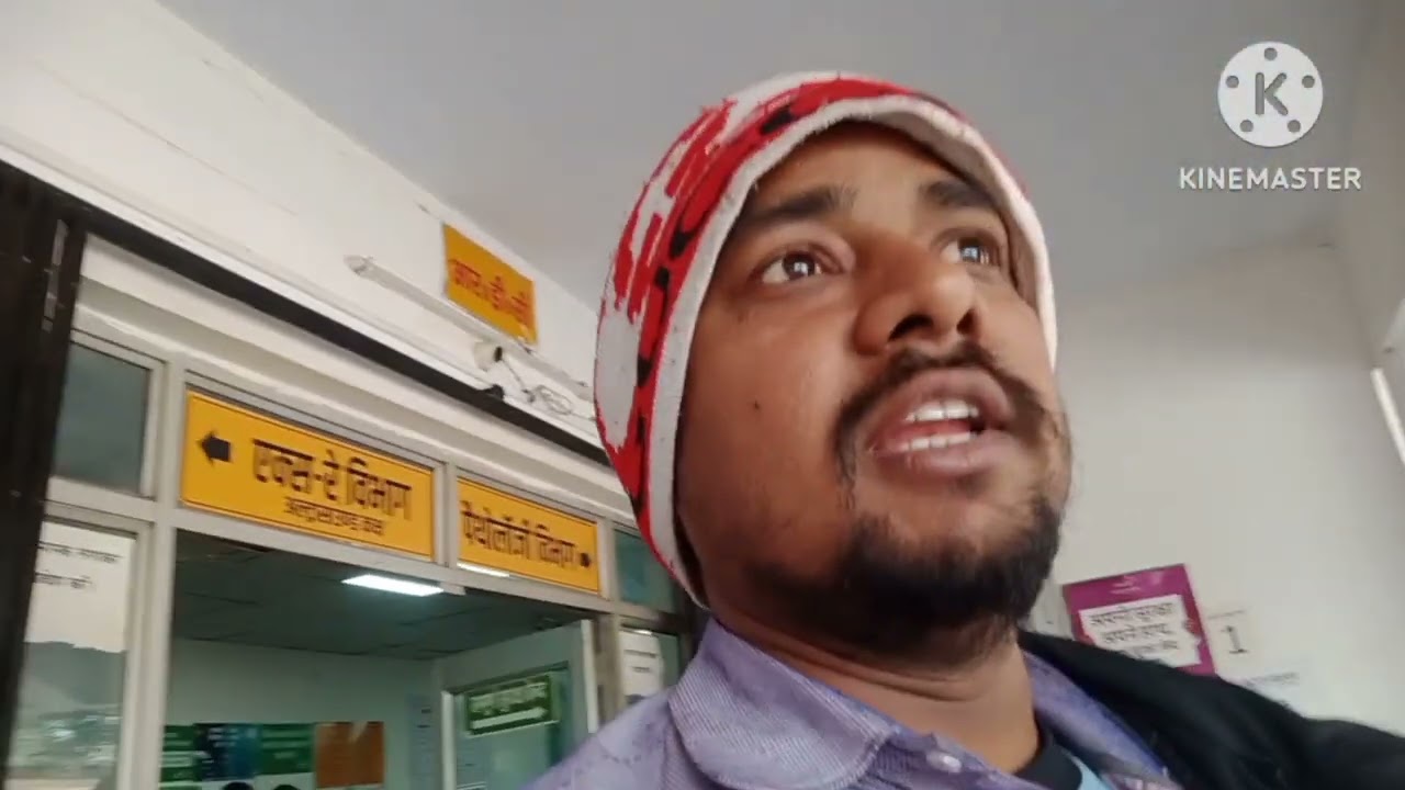 Apna ilaaj karane basti district hospital mein UP 51