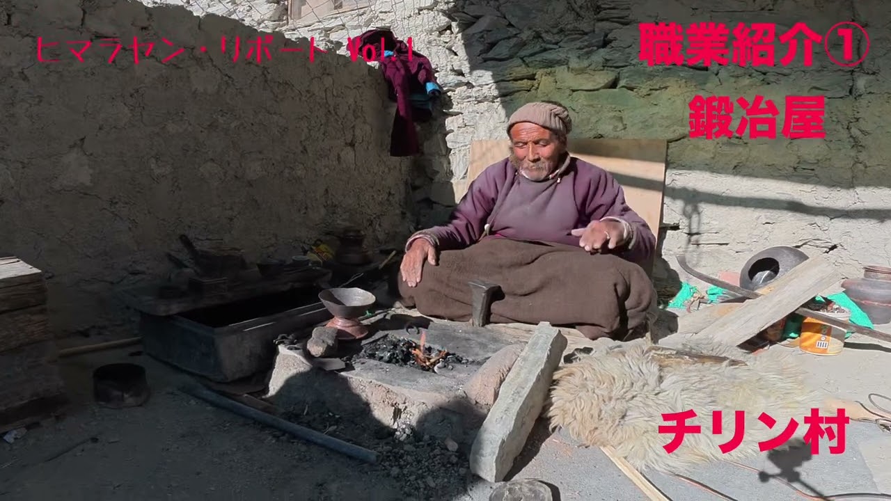 [北インド・厳冬期ラダック旅①] Himalayan Report Vol.1チベット文化圏紹介