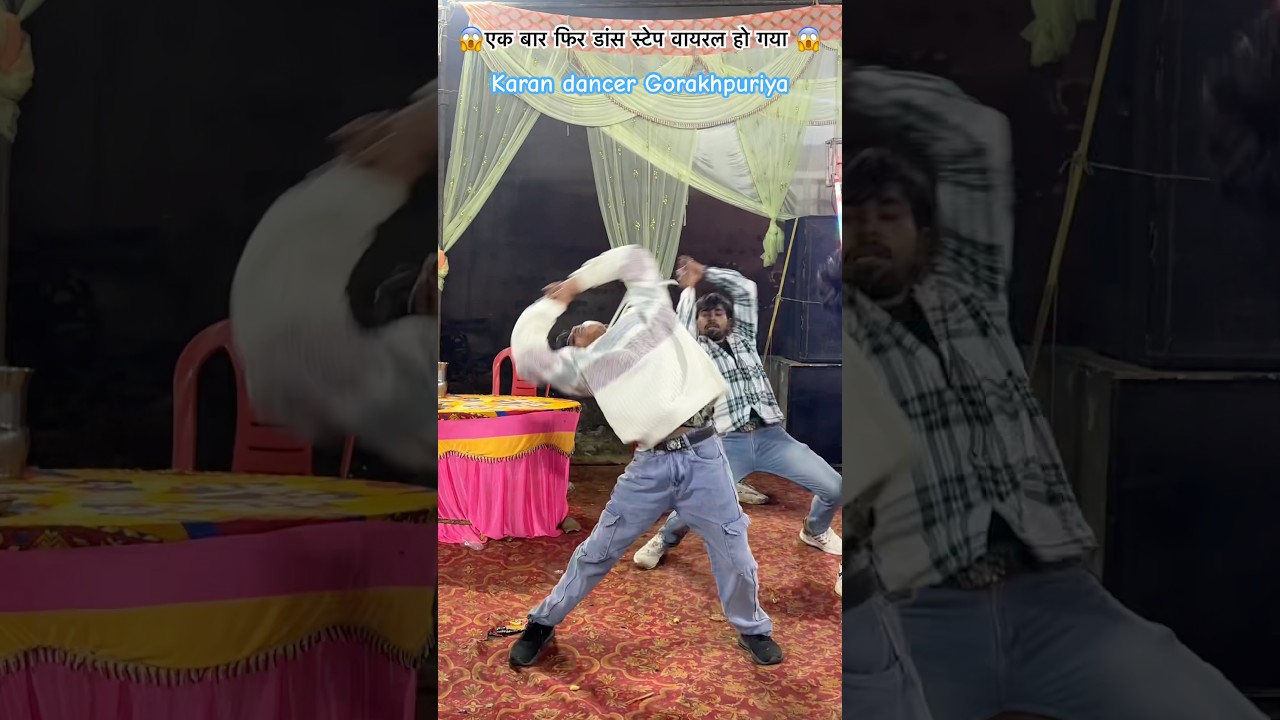 #video ।। 🍌केरा के थम पर 🍌।। Viral dance steps ।। baithal Rahi Kera ke tham par ।।#new#dance trend