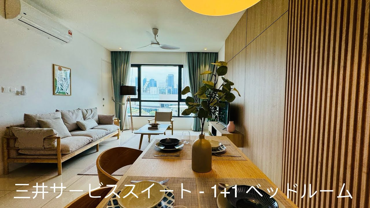 Mitsui Serviced Suites - 1+1 Bedroom 711 sqft