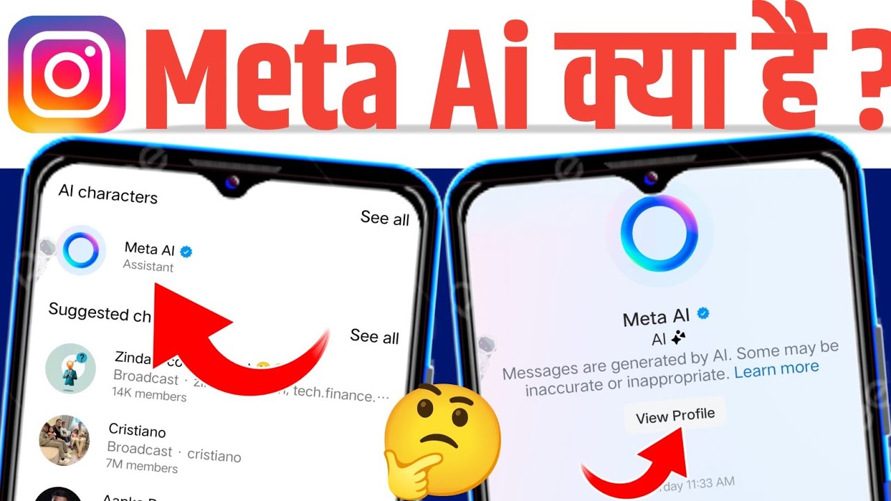 Instagram me Meta Ai Kya Hota Hai 🤔 | What is Meta Ai in Instagram | Instagram Meta Ai Kya Hai