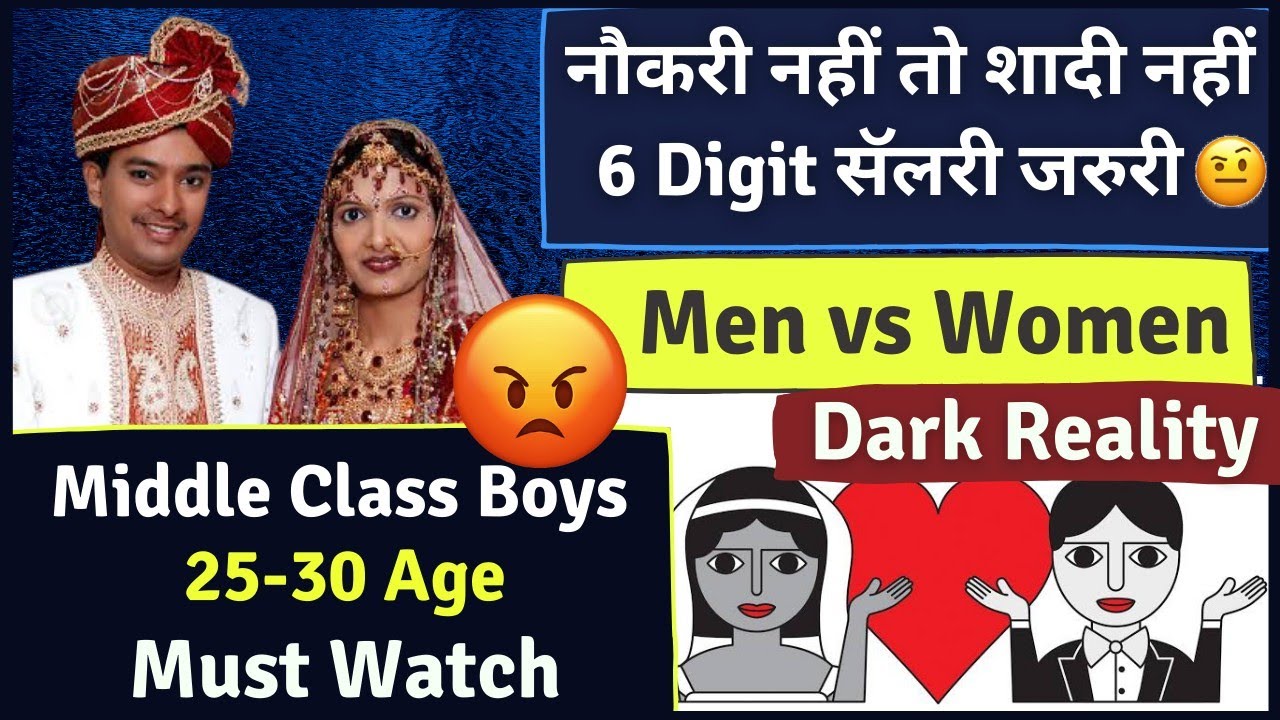 Main Reasons Why Indian Youth Marrying Late | Causes of Late marriages in India