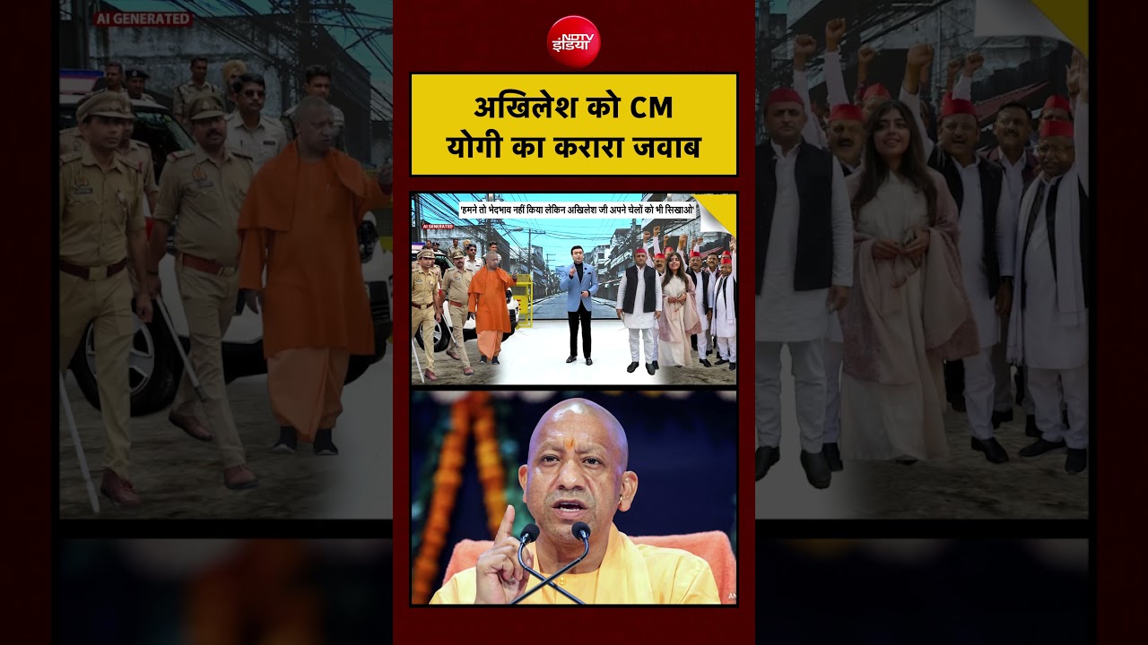 Syed Suhail | Akhilesh Yadav Daughter News | अखिलेश को CM Yogi का करारा जवाब #shorts #ytshorts