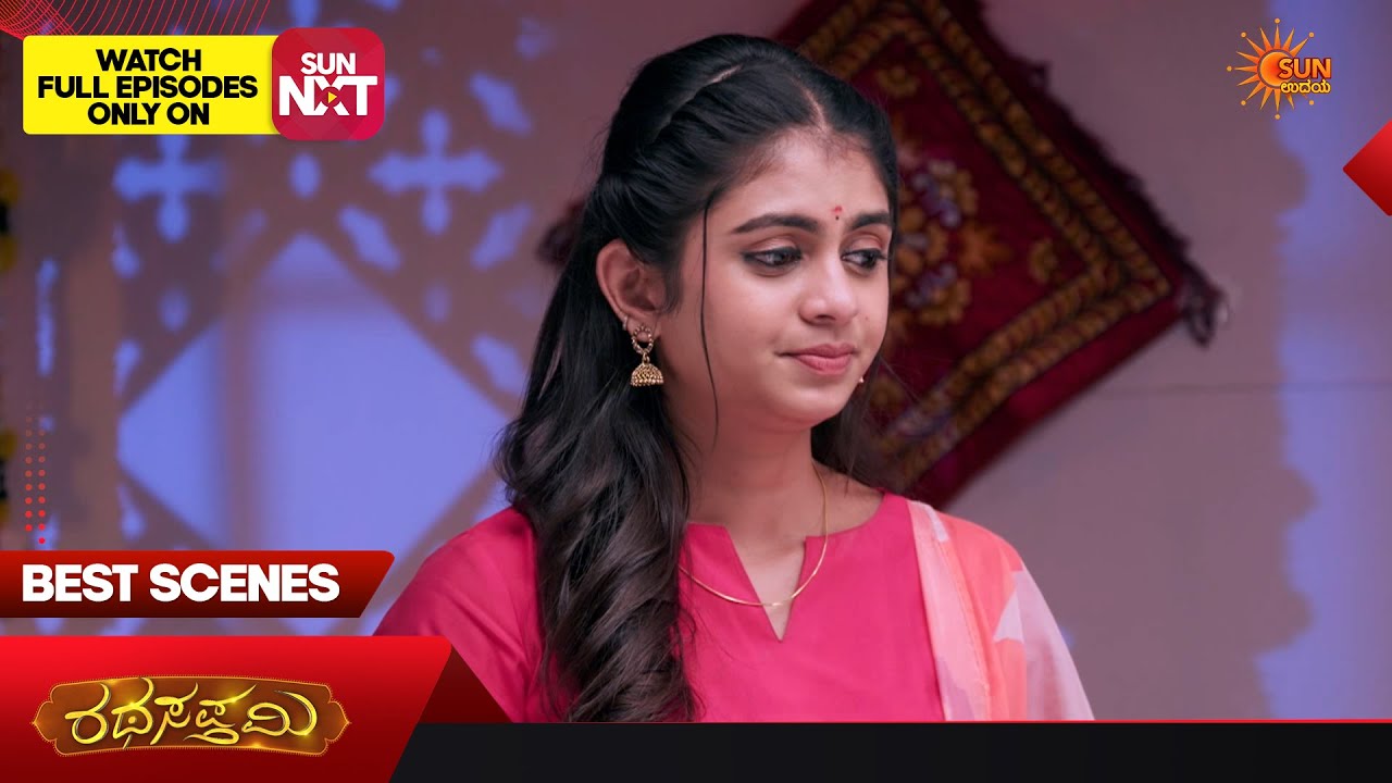 Ratha Sapthami - Best Scenes | 20 Mar 2026 | Kannada Serial |  Sun Udaya
