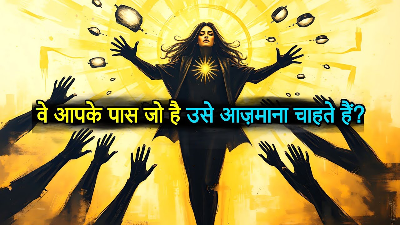 ✨ चुने हुए लोग: तुम्हारी Spiritual Energy Blessings को Attract कर रही है 😇🙏 | Universal Tweets