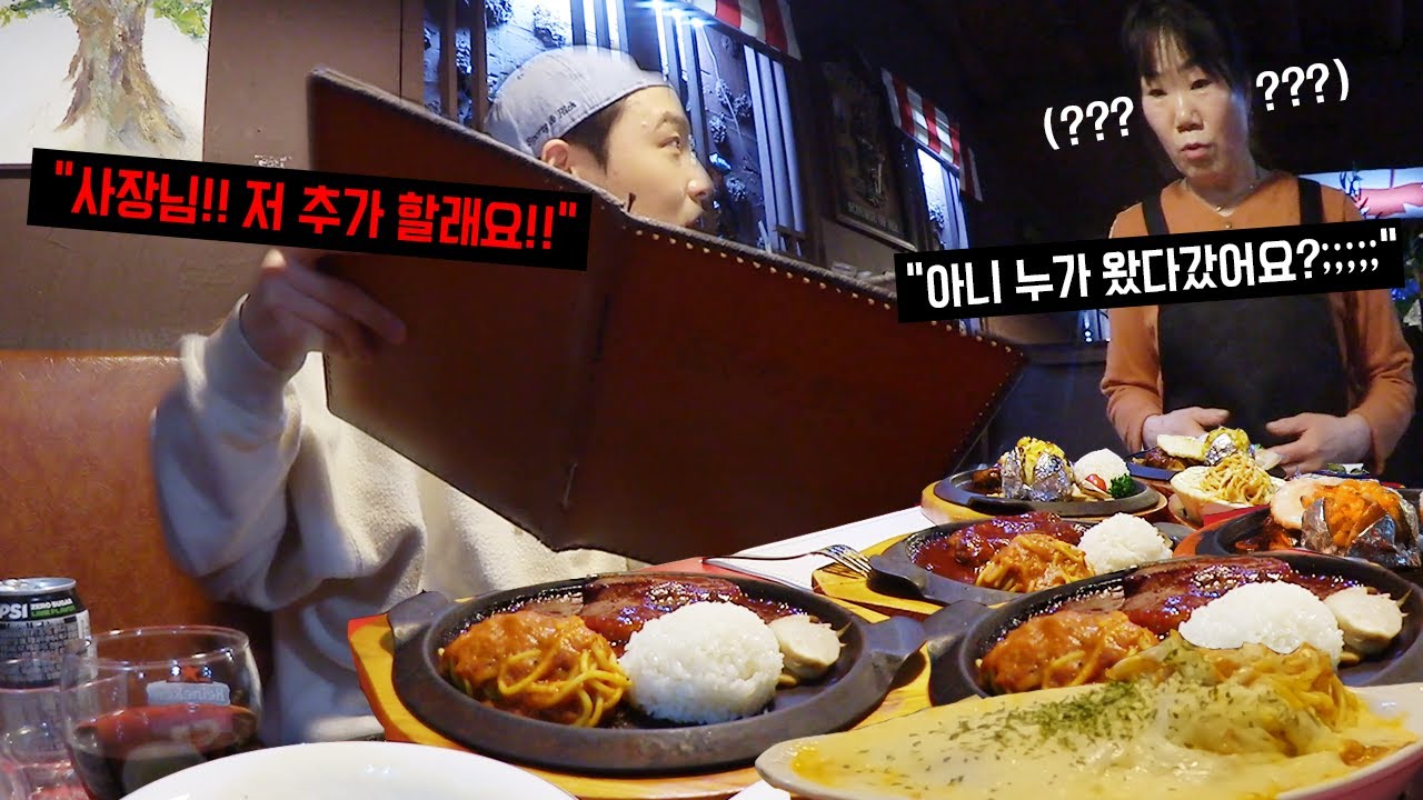 사장님 