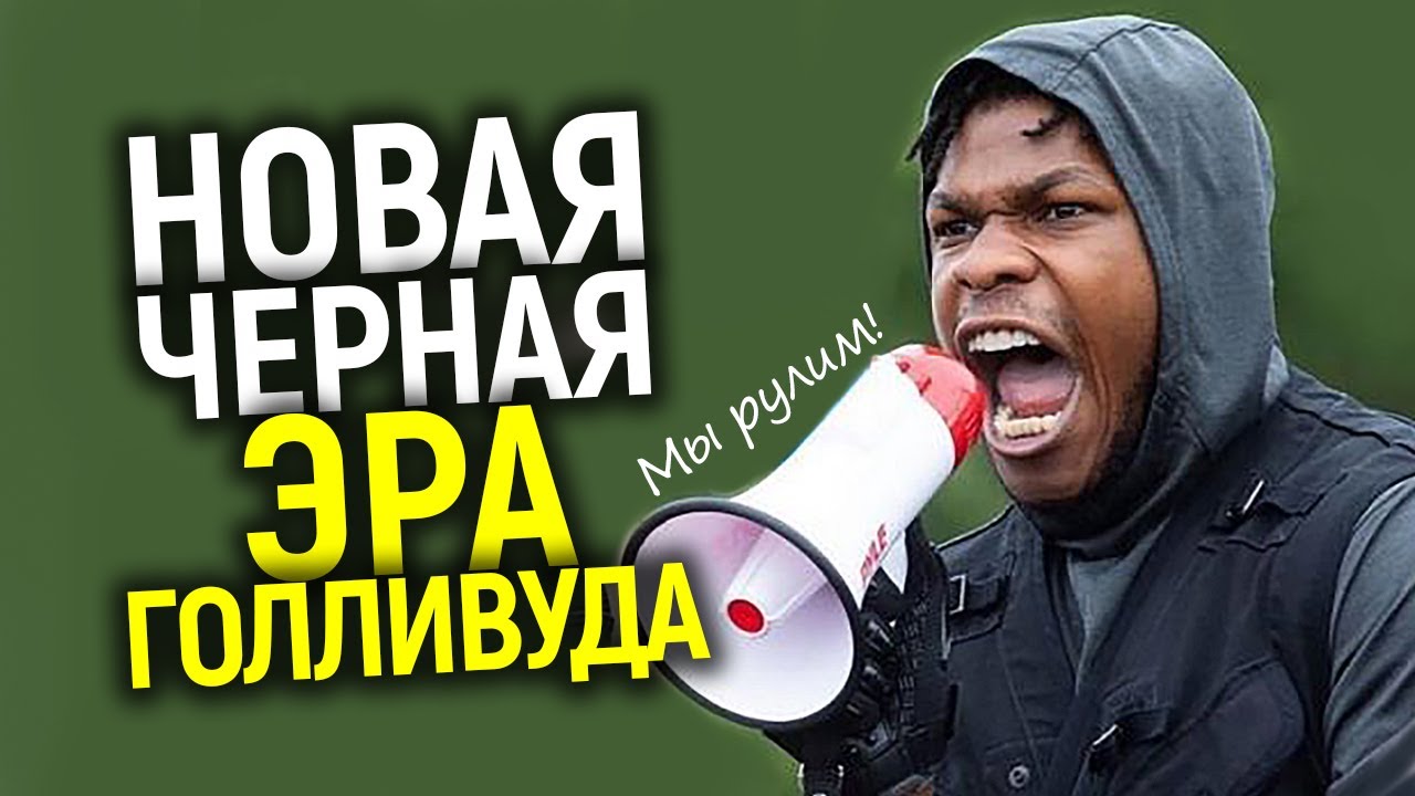Цвет настроения чёрный! Зачем 