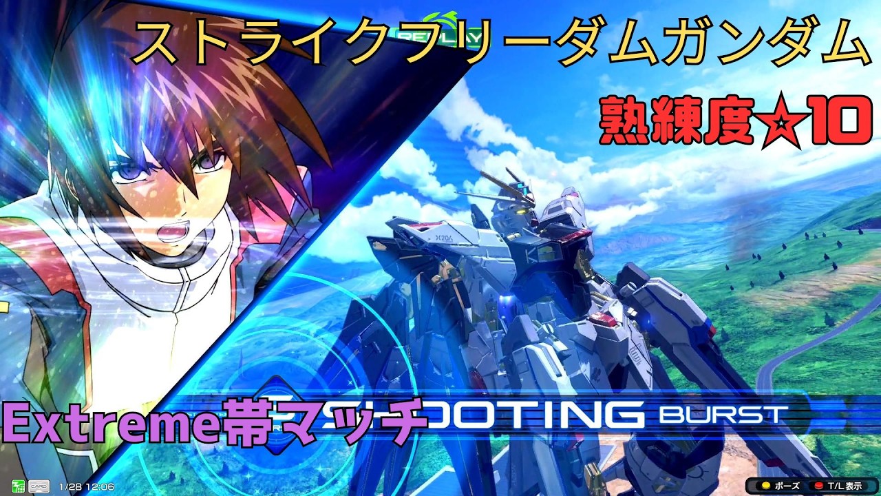 【イニブ】ストフリミラーの回避対決で０落ち合戦に発展！？フルバーストを宙返り回避にフロア熱狂！　ストライクフリーダムガンダム視点　熟練度10　EXVS2IB