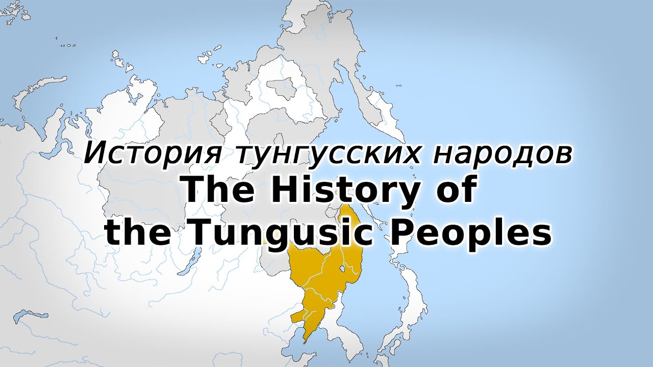 The History of the Tungusic Peoples: Every Year