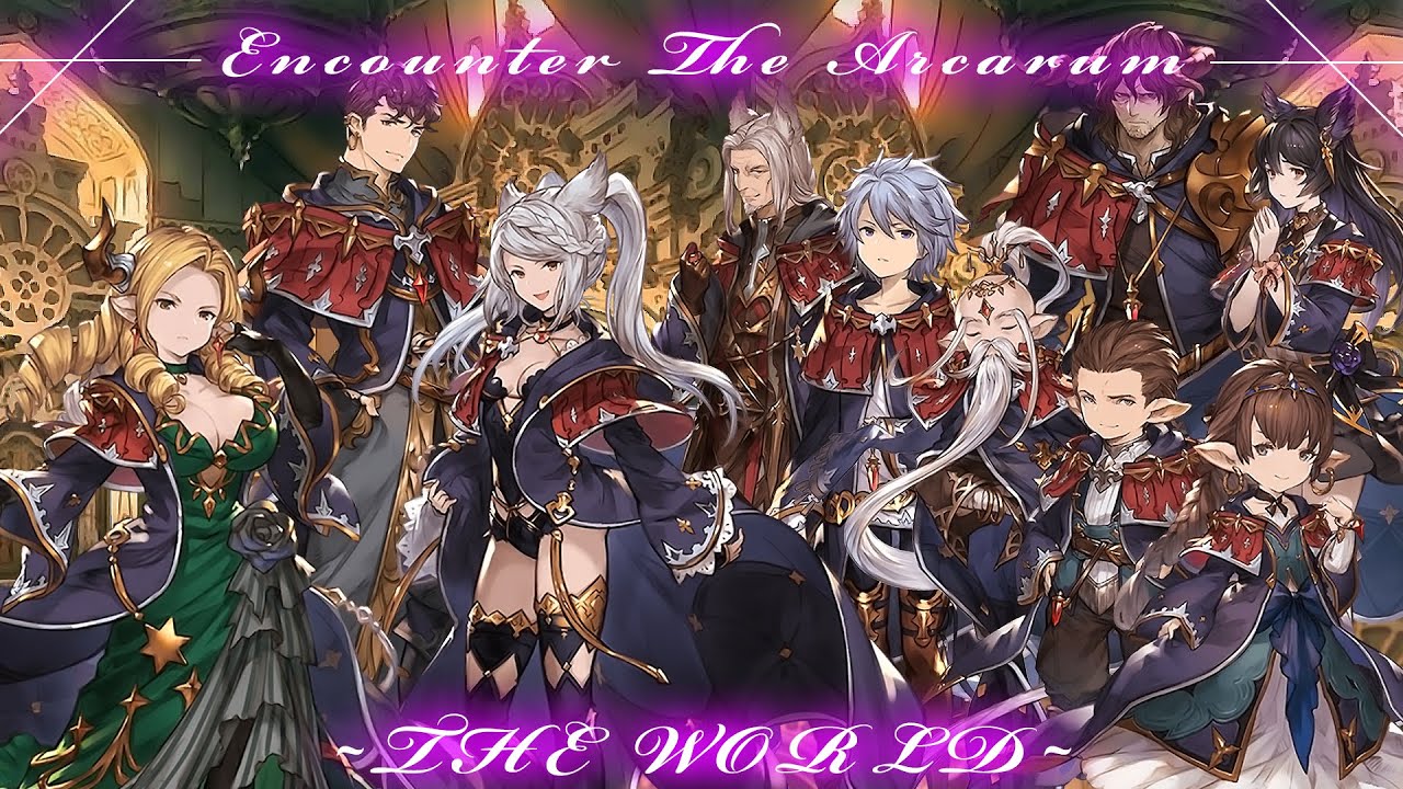 【最高音質/グラブル】歌詞付『新世界秩序 / New World Order』 アーカルムの転世 / THE WORLD  / ザ・ワールド / BGM / OST【Granblue Fantasy】