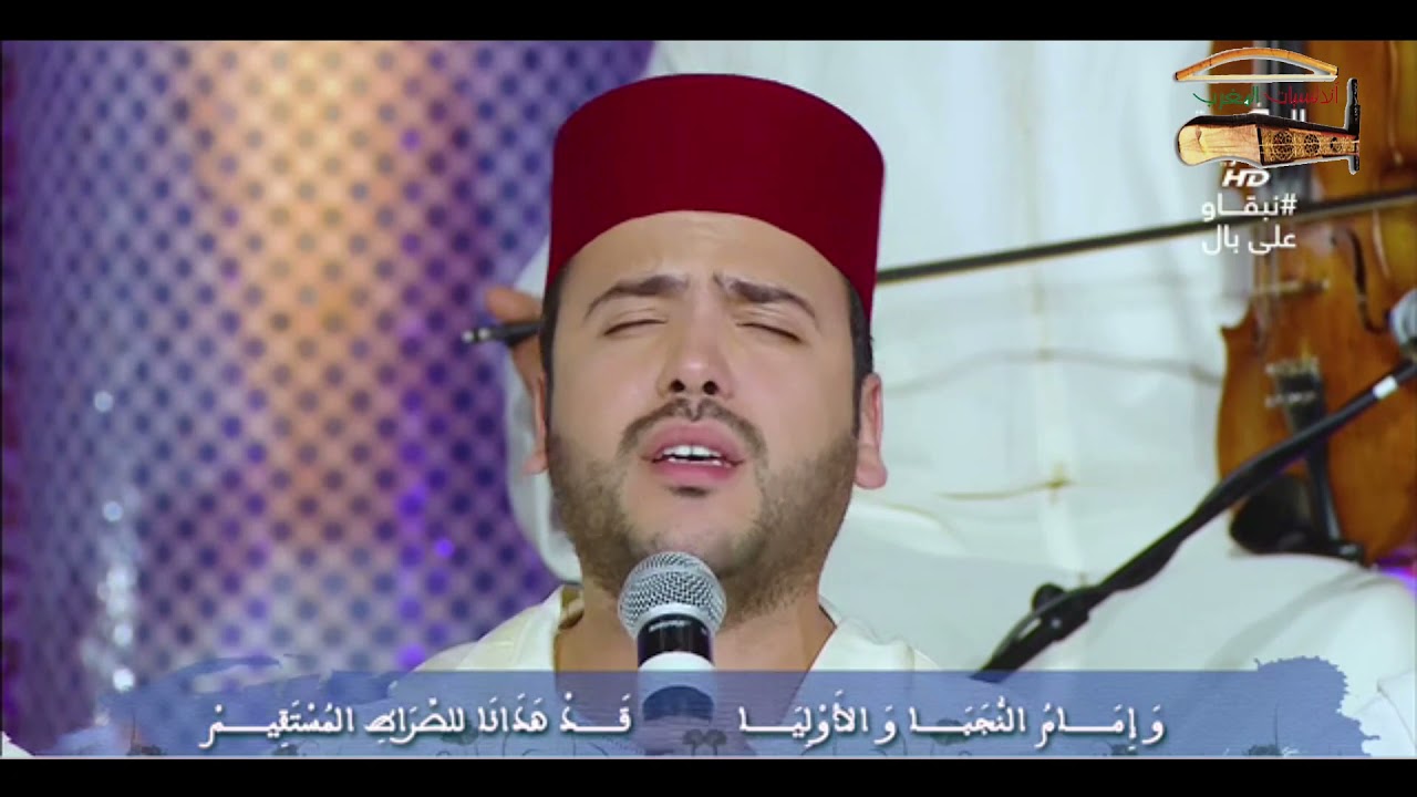 النظم المنيف في الجناب النبوي الشريف مجموعة الأستاذ علي الرباحي الحلقة 18