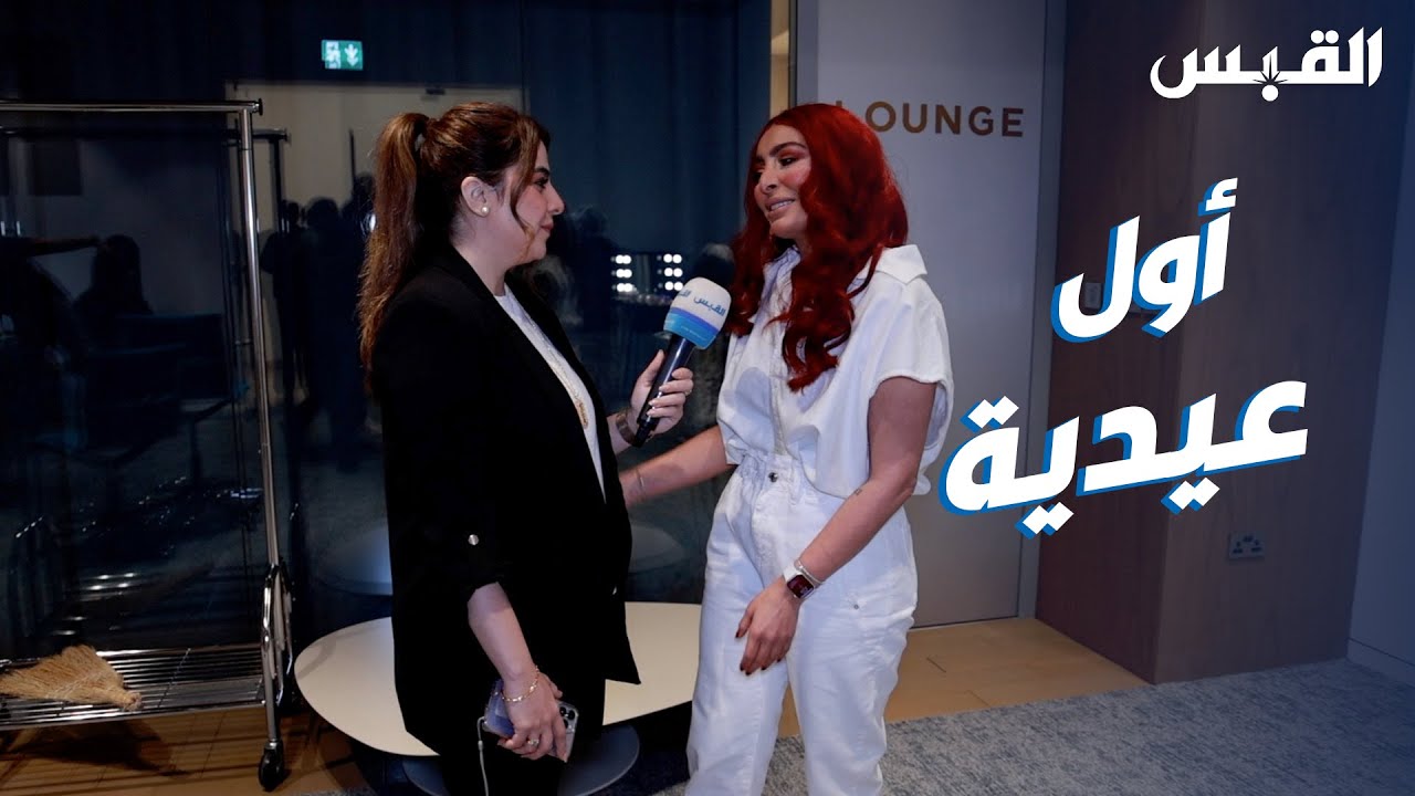 بيبي تسأل: تتذكرون أول عيدية؟