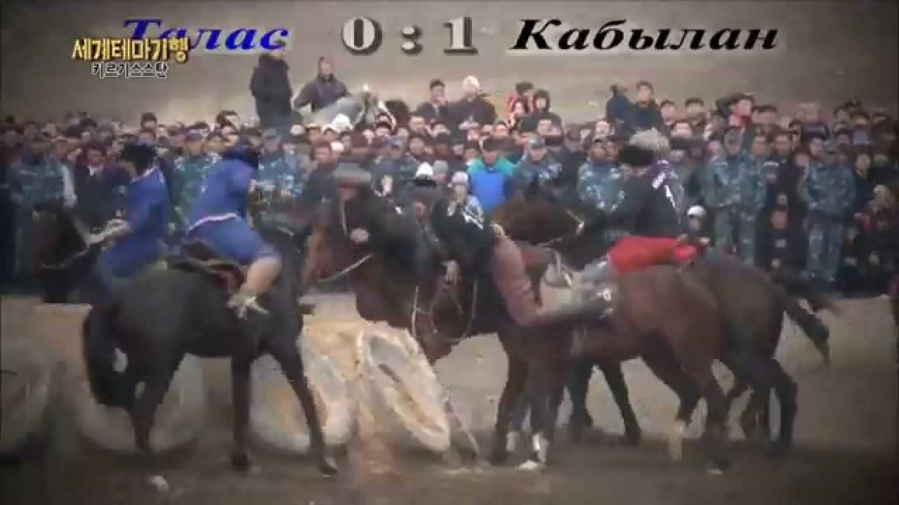 세계테마기행 - 강인한 생명의 땅, 키르기스스탄 2부 전사의 후예들_#001