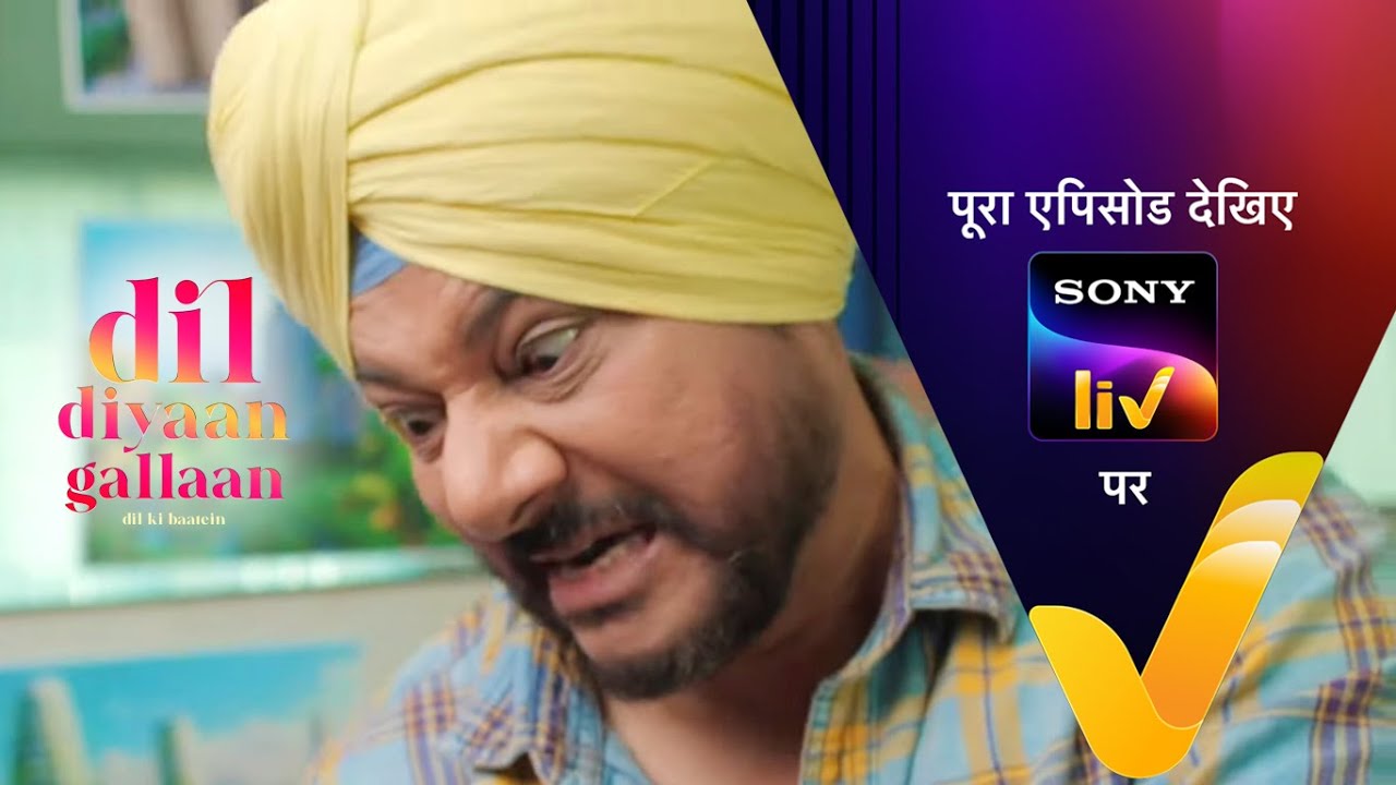 NEW! Dil Diyaan Gallaan - Dil Ki Baatein  - EP 93 - 29 Mar 2023 - Teaser