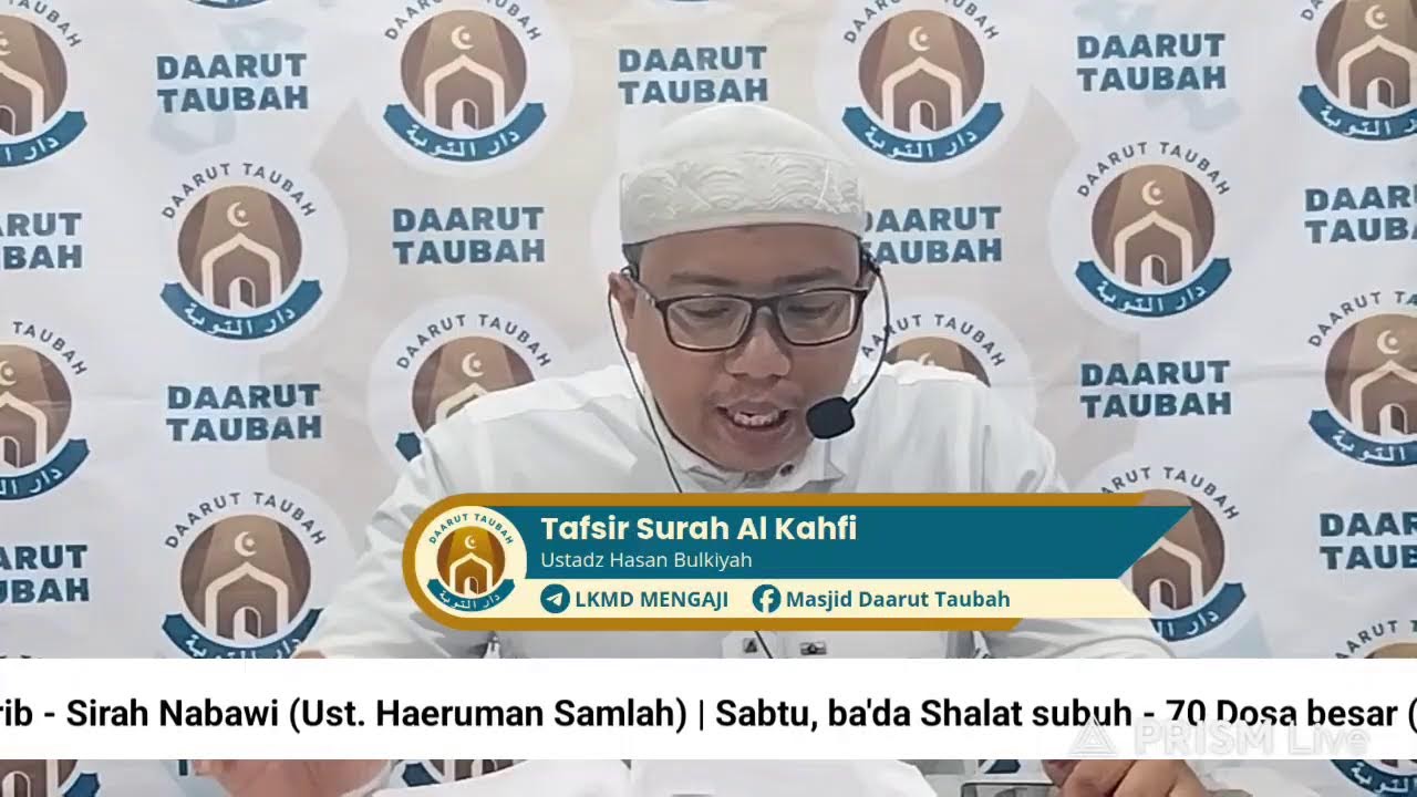 📚 Tafsir Surah Al kahfi🗓 Selasa, 24 Februari 2026🎙 Ustadz. Hasan Bulkiyah حَفِظَهُ الله تعالى
