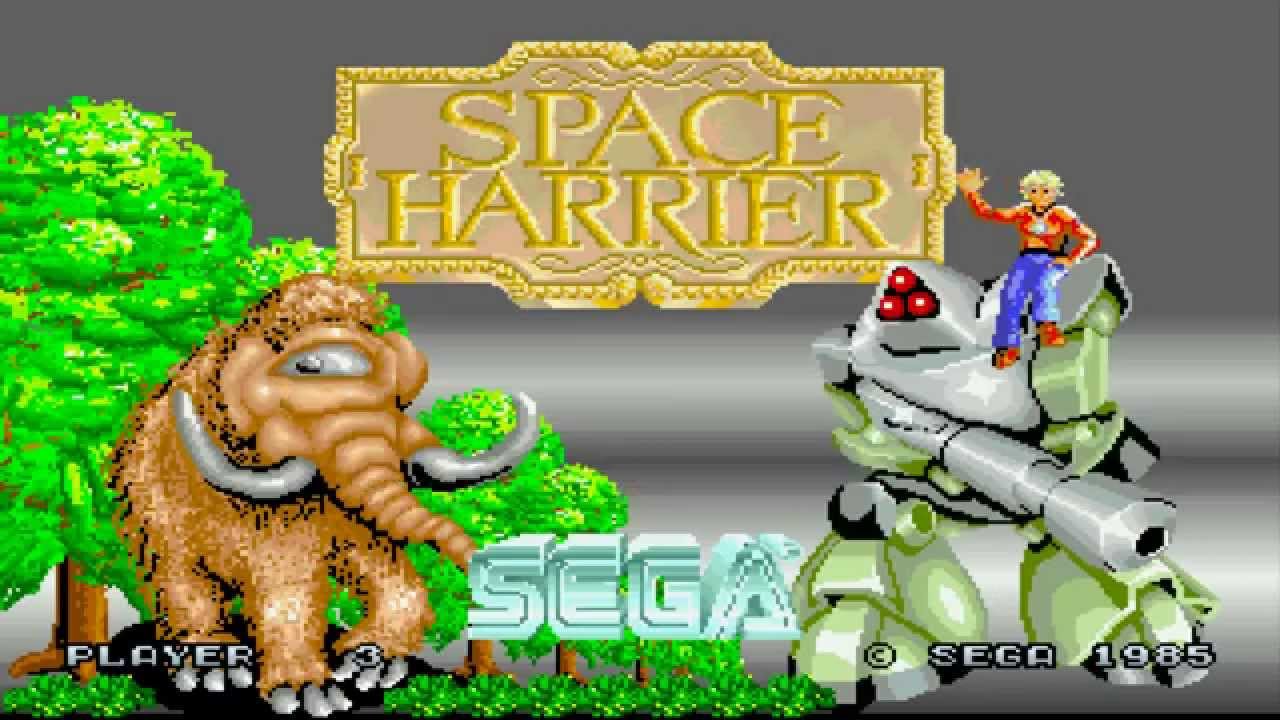 スペースハリアーAC版　SPACE HARRIER