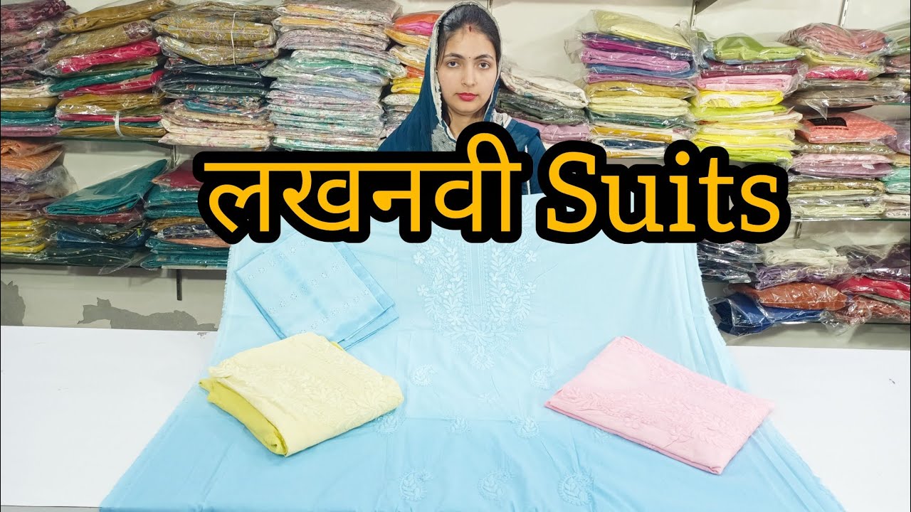 Luchnawi suits ने तोड़े बिक्री के सारे रिकॉर्ड order no 8529552793
