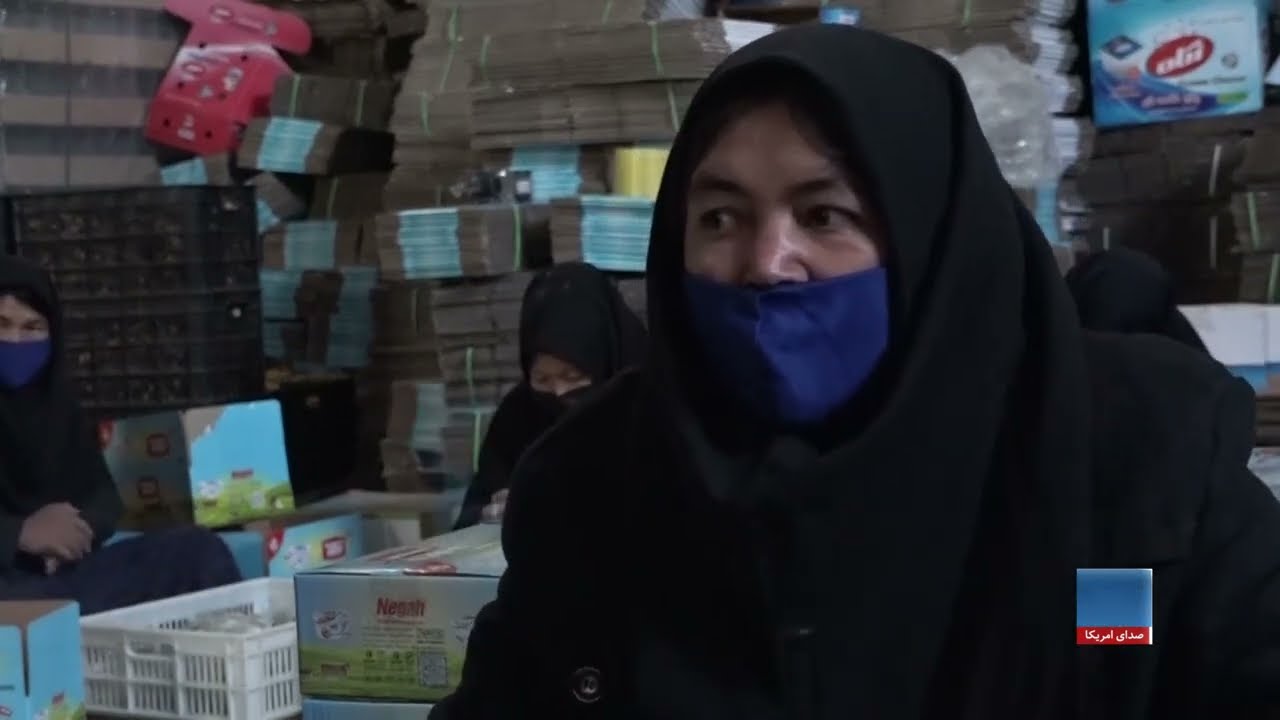 آزمون‌های اقتصادی زنان افغان که شوهرانشان معتاد اند