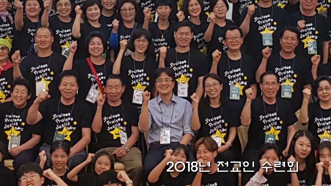 광주평강교회 설립 34주년 기념영상