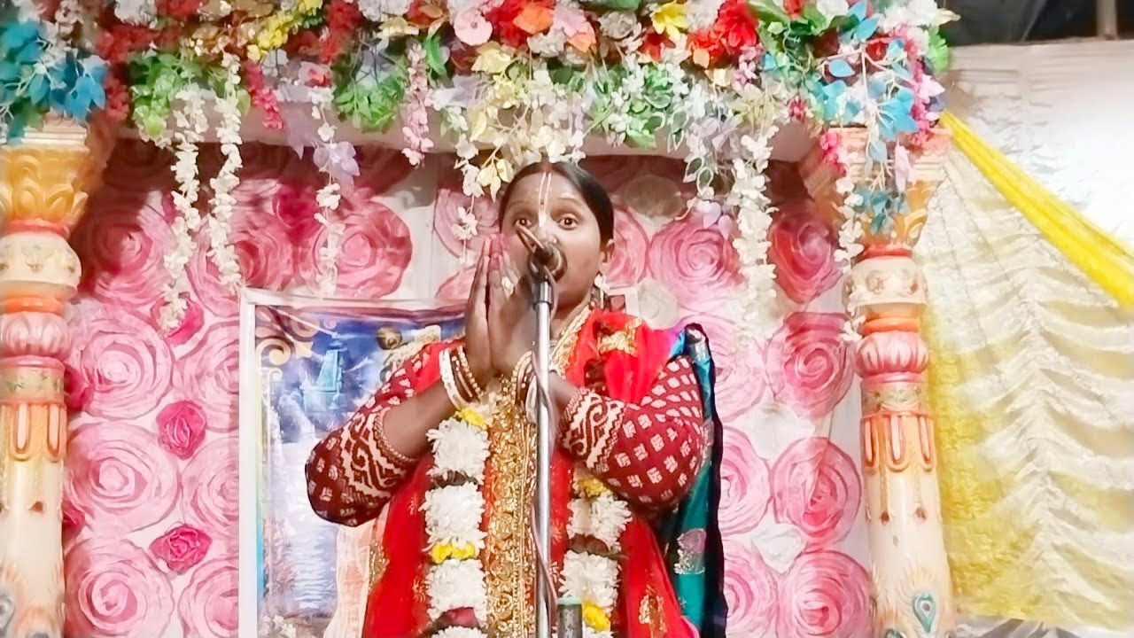 শতরুপা দাস কীর্তন Satarupa das kirtan Mob-8637519584