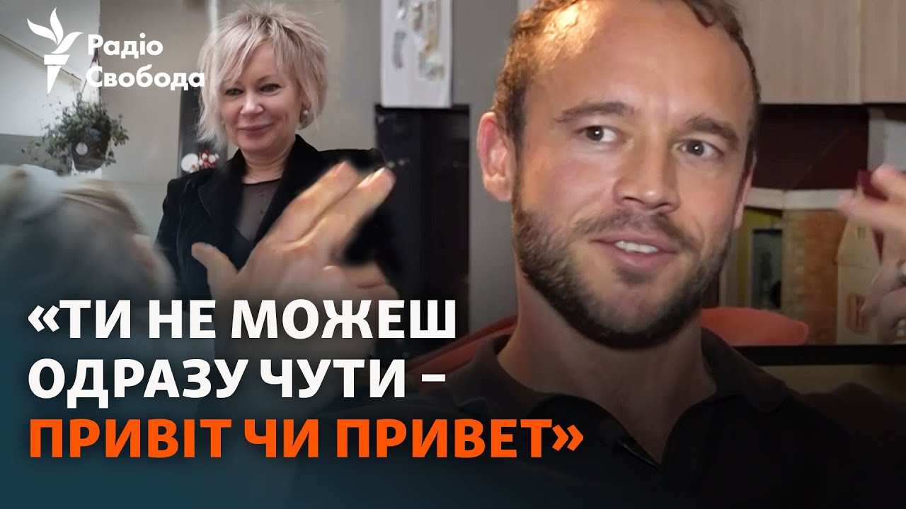 Бельгиец выучил украинский язык и тем самым мотивировал беженцев отказаться от общения на русском