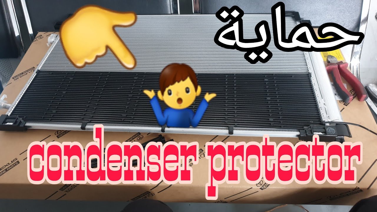 حجر ضرب رديتر المكيف وخرمو 🙄وهذا علاجو كامري 2019