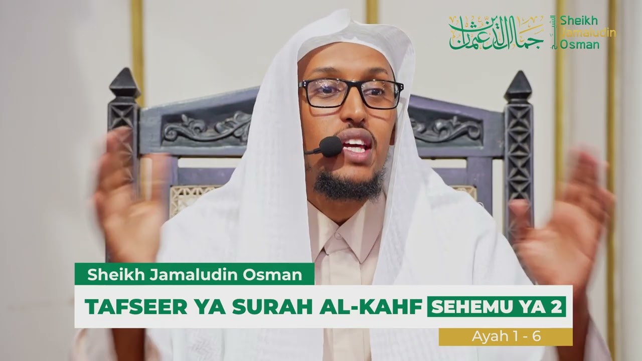 Tafseer ya Surah Al Kahf | Ayah 1-6 | Sheikh Jamaludin Osman