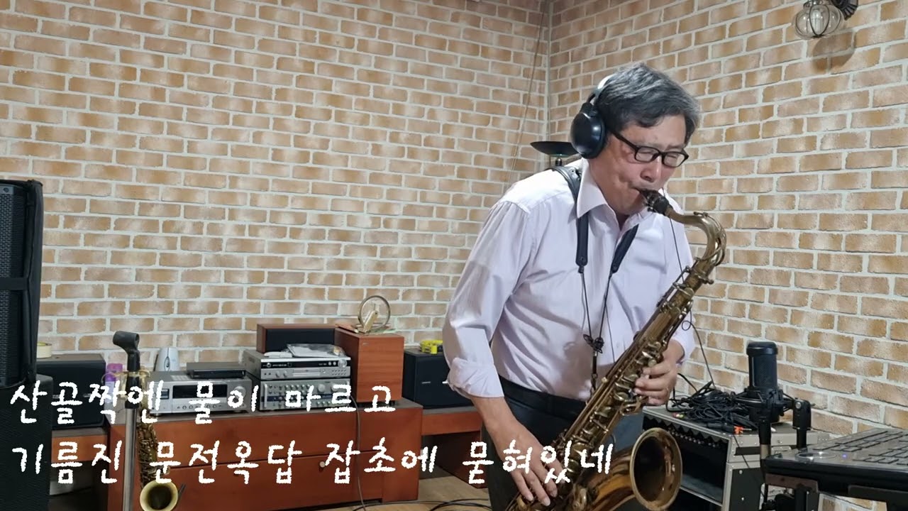 고향무정,오기택 G 테