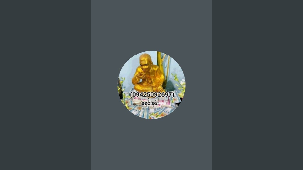 🙏 2D Myo Aung 🙏 is live! 27-2-2026 ညနေ့ (4:30) အတွက်