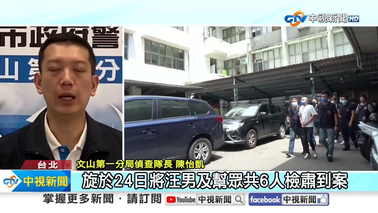 撞球館尋仇!老闆拒絕青少年入內 黑幫糾眾砸店│中視新聞 20230826