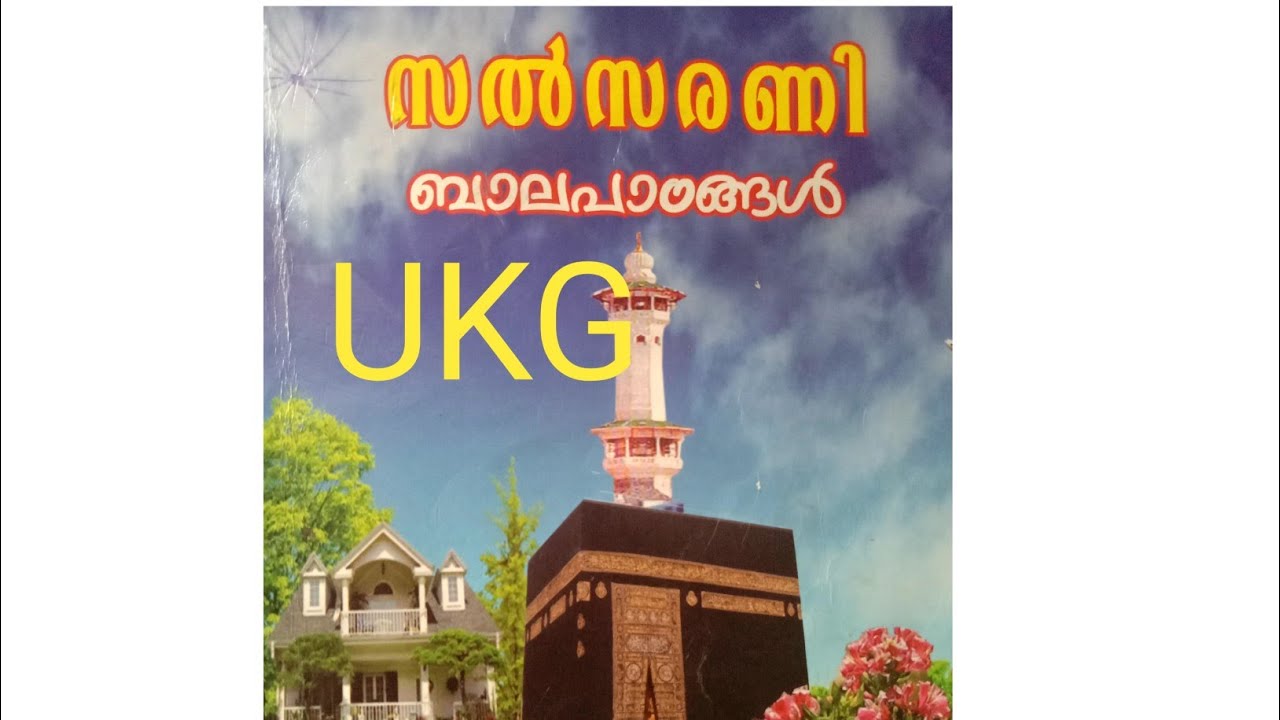 #UKGSongs#Afizaqivlog,