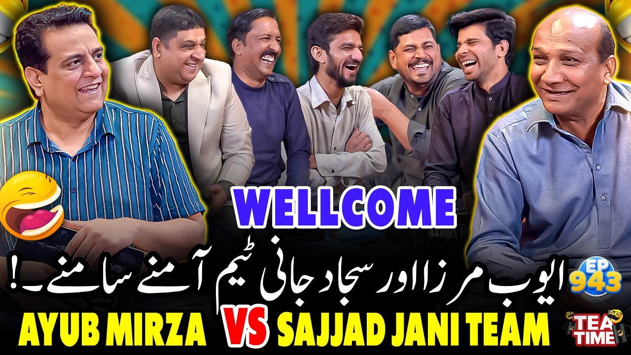 Ayub Mirza Vs Sajjad Jani Team | Tea Time Episode 943