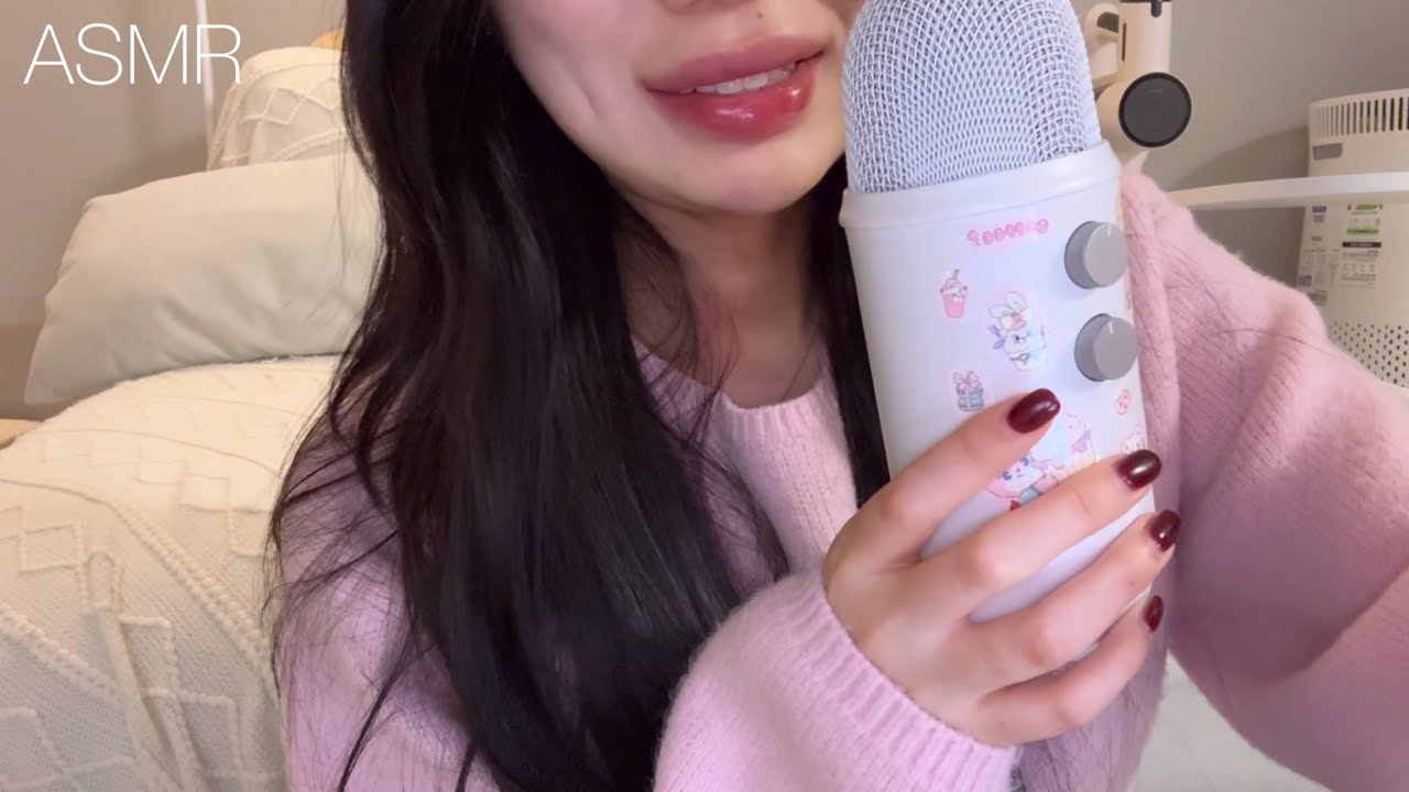 ASMRㅣ나를 위로해주는 긍정확언 속삭임ㅣPositive Affirmations